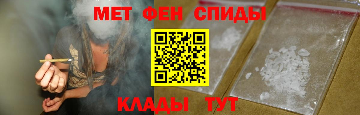 Ишим  АМФЕТАМИН Premium  Амфетамин  Вход с VPN 