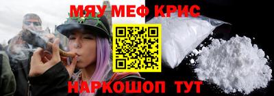 MESCALINE Ставрополь