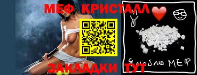 MESCALINE Ставрополь