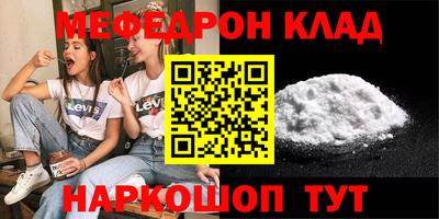 mdpv Старая Купавна