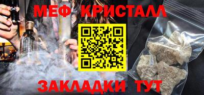 MESCALINE Ставрополь