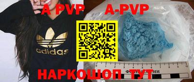 mdpv Старая Купавна