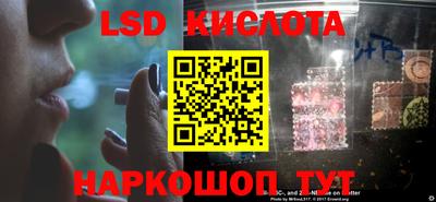 MESCALINE Ставрополь