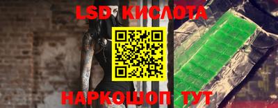 MESCALINE Ставрополь