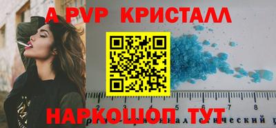 MESCALINE Ставрополь