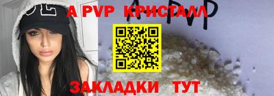 mdpv Старая Купавна