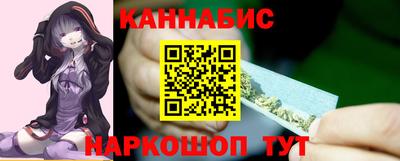 MESCALINE Ставрополь