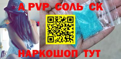 mdpv Старая Купавна