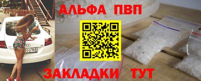 MESCALINE Ставрополь