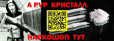 MESCALINE Ставрополь