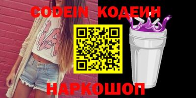 MESCALINE Ставрополь
