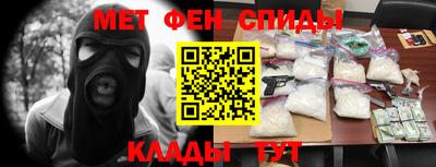 MESCALINE Ставрополь
