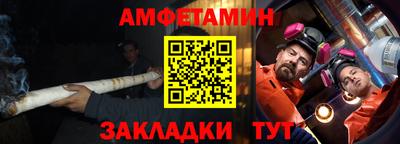 MESCALINE Ставрополь