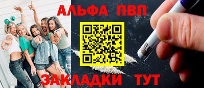 MESCALINE Ставрополь