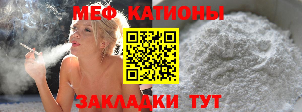 Ишим  МЯУ-МЯУ  Меф  Мефедрон VHQ  МЯУ-МЯУ мяу мяу  Вход с VPN 