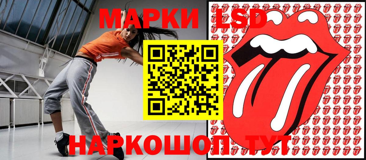 Ишим  Марки NBOMe 1,8мг  Вход с VPN 