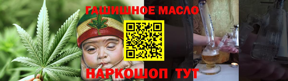 Дистиллят ТГК вейп с тгк Ишим
